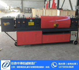 中濤機(jī)械鋼管調(diào)直機(jī) 機(jī)械設(shè)備租賃的智能解決方案