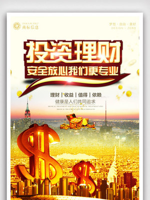 投資圖片移動(dòng)界面設(shè)計(jì) 免費(fèi)下載資源精選（第9頁）